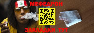 спиды Рыбинск