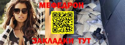 спиды Рыбинск