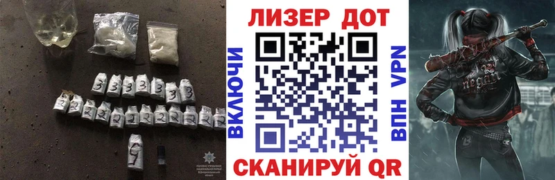 ЛСД экстази кислота  Шебекино 