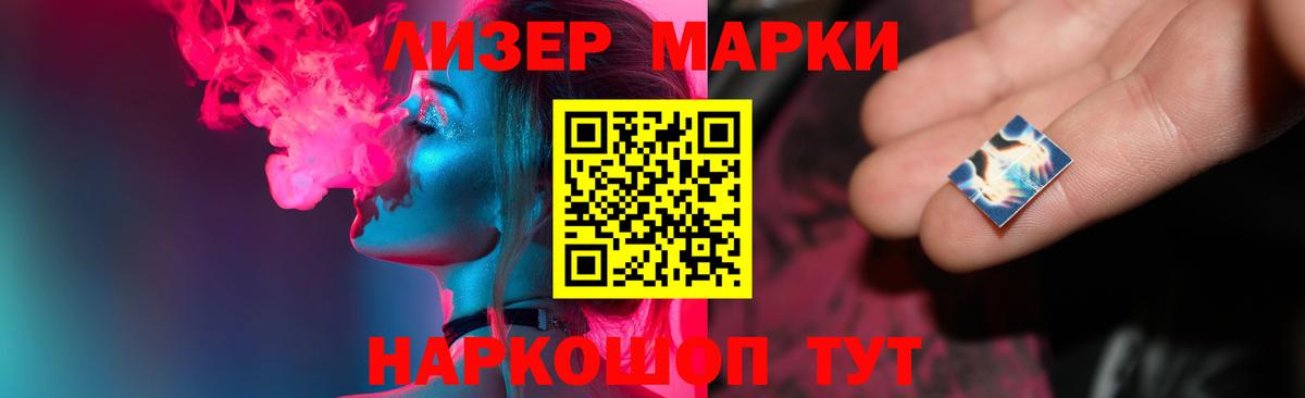 Шебекино  Лсд 25 экстази ecstasy  Вход с VPN  Лсд 25 экстази кислота 