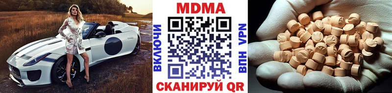 MDMA VHQ  OMG ТОР  Шебекино  наркошоп 
