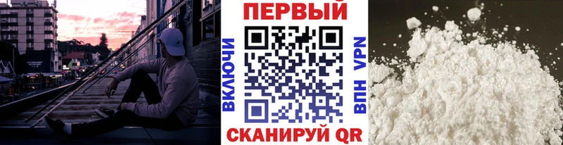 цены   Шебекино  МЕТАМФЕТАМИН мет 