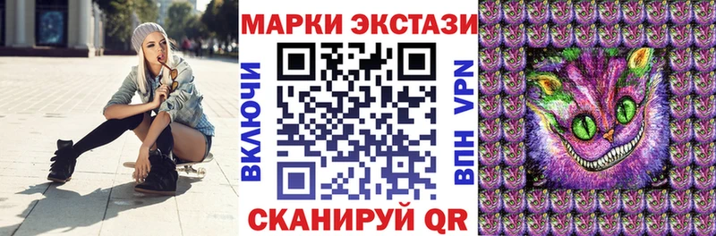 купить наркотик  Шебекино  площадка Telegram  Марки NBOMe 1,8мг 