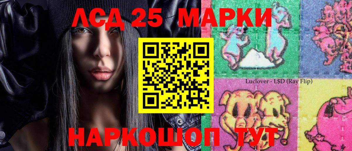 Марки N-bome 1,5мг  Марки N-bome  Шебекино  Вход с VPN 