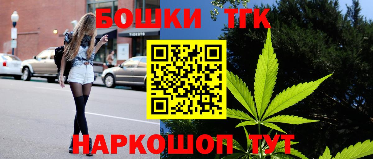 Конопля LSD WEED  Бошки Шишки ГИДРОПОН  Шебекино  Вход с VPN  Конопля марихуана  Бошки Шишки Ganja 